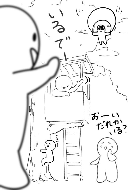 【お絵描き】絵トピ主ごっこ【お家時間】