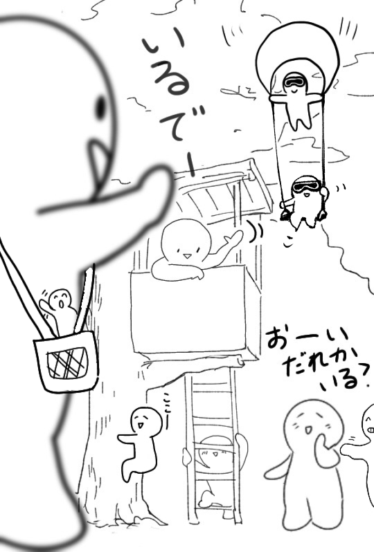 【お絵描き】絵トピ主ごっこ【お家時間】
