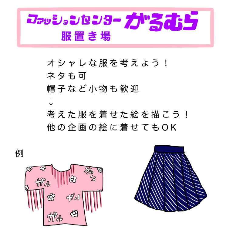 【お絵描き】絵トピ主ごっこ【お家時間】