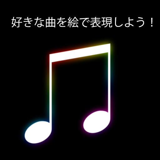 【お絵描き】絵トピ主ごっこ【お家時間】
