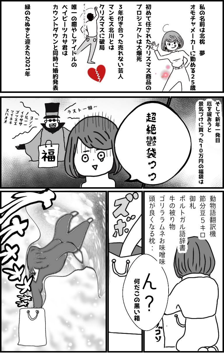 【お絵描き】絵トピ主ごっこ【お家時間】