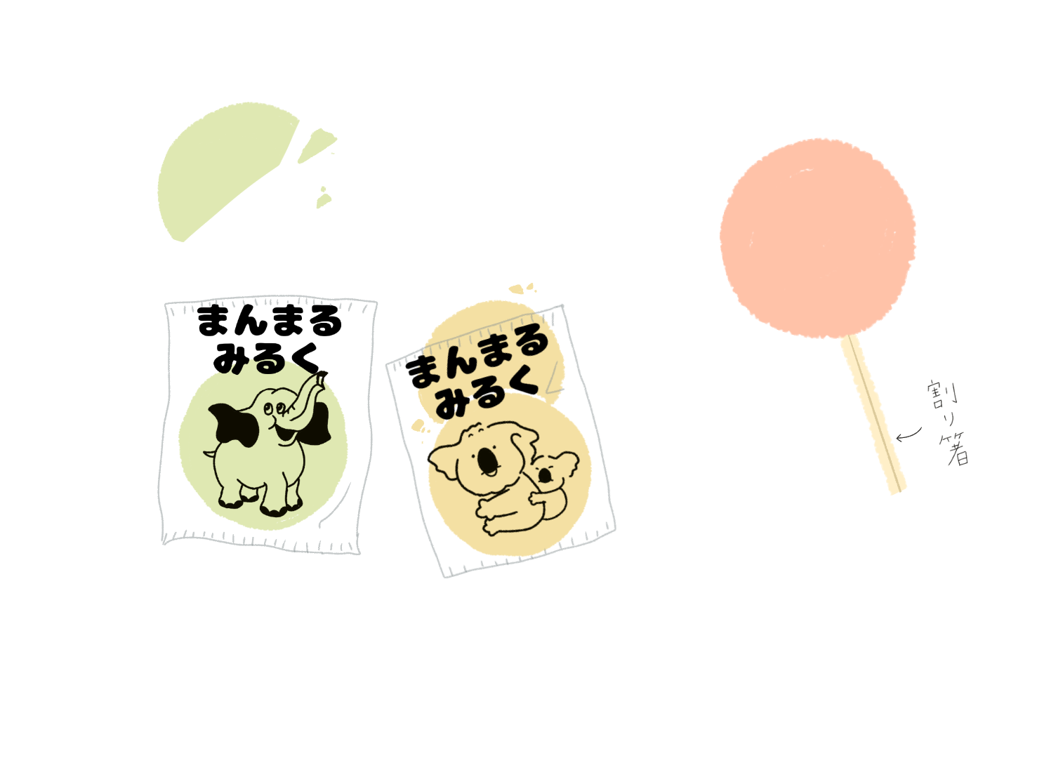 【お絵描き】絵トピ主ごっこ【お家時間】