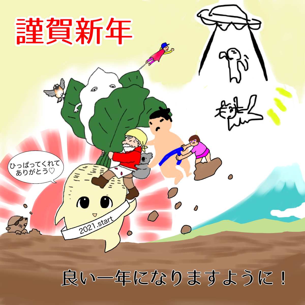 【お絵描き】絵トピ主ごっこ【お家時間】