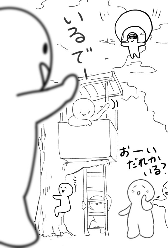 【お絵描き】絵トピ主ごっこ【お家時間】