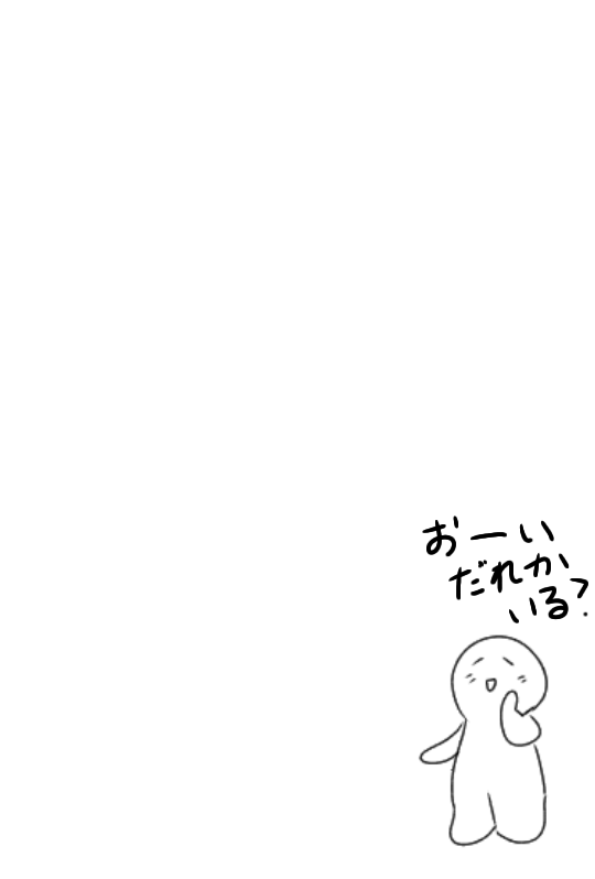 【お絵描き】絵トピ主ごっこ【お家時間】