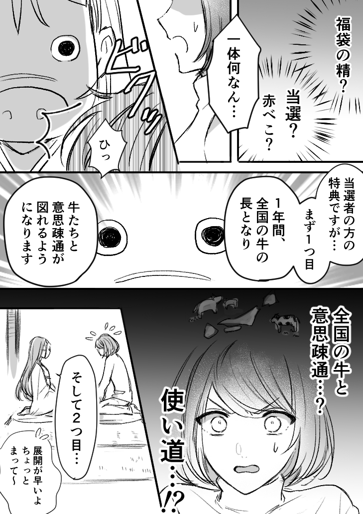 【お絵描き】絵トピ主ごっこ【お家時間】
