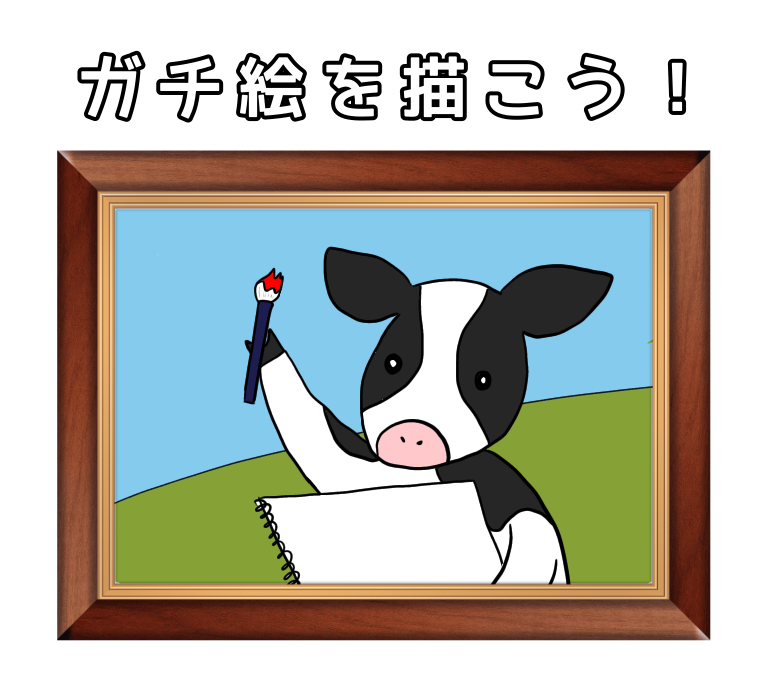【お絵描き】絵トピ主ごっこ【お家時間】
