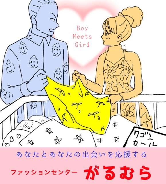 【お絵描き】絵トピ主ごっこ【お家時間】