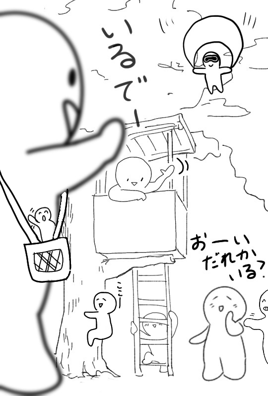 【お絵描き】絵トピ主ごっこ【お家時間】