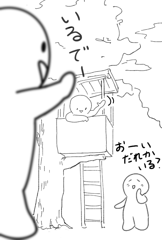 【お絵描き】絵トピ主ごっこ【お家時間】