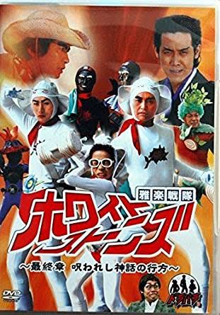 TEAM NACSが戦隊ヒーローに挑戦！結成25周年WOWOWコラボ番組で実現