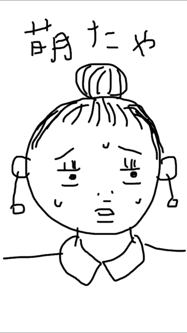 今日のハイライトをお絵かきする