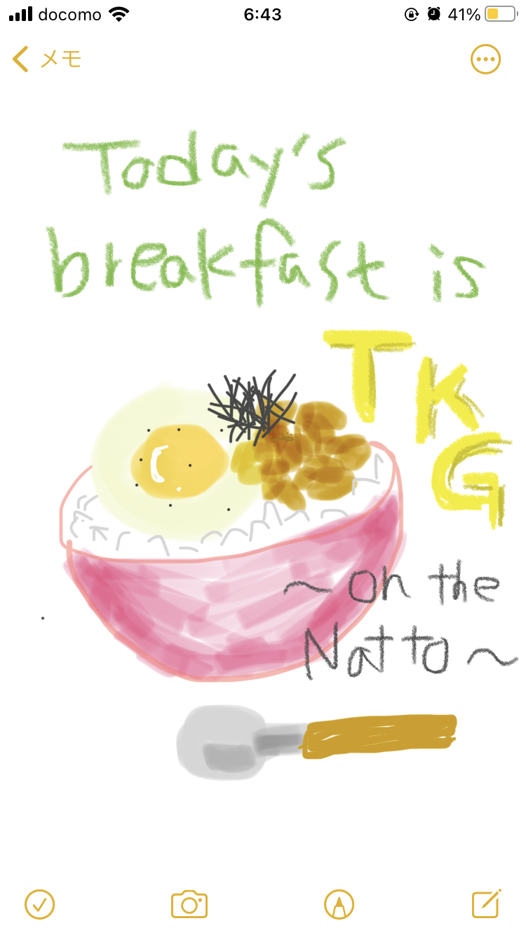 今日のハイライトをお絵かきする