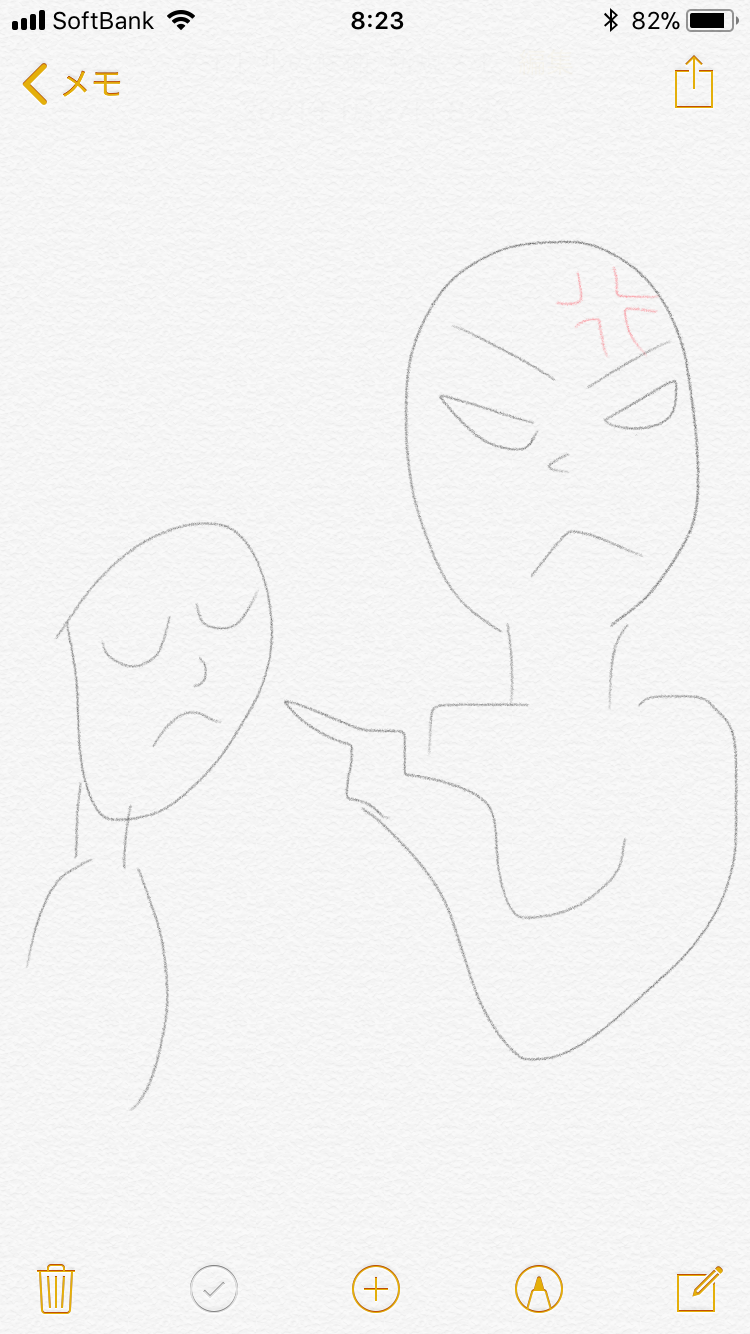 今日のハイライトをお絵かきする