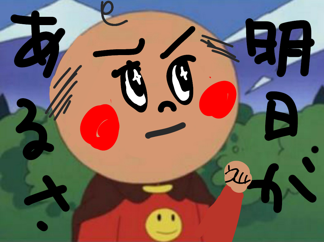 今日のハイライトをお絵かきする