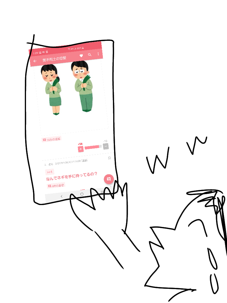 今日のハイライトをお絵かきする