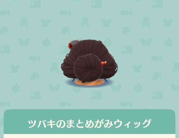 【ポケ森】どうぶつの森 ポケットキャンプ【part 38】