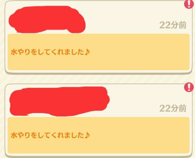 【ポケ森】どうぶつの森 ポケットキャンプ【part 38】