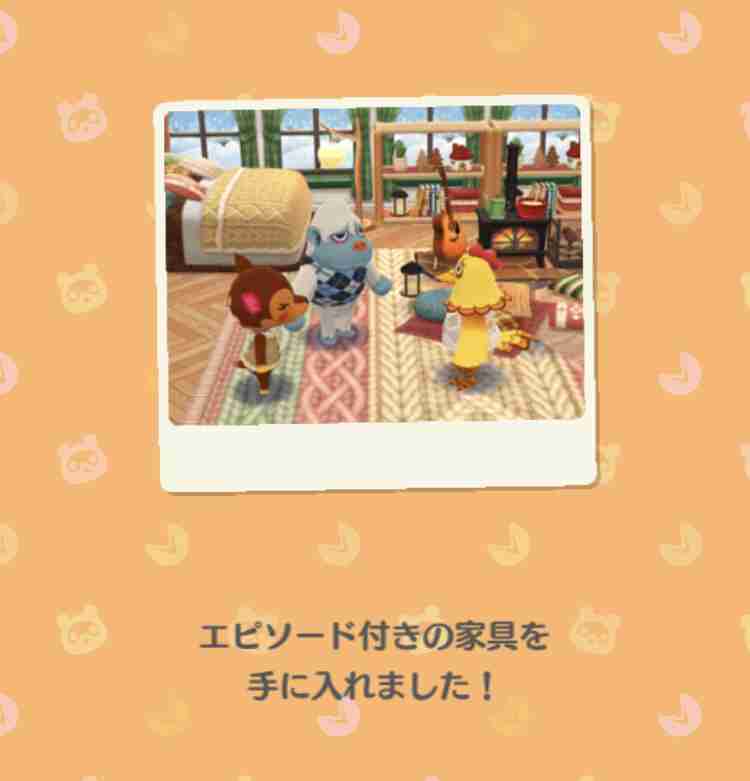 【ポケ森】どうぶつの森 ポケットキャンプ【part 38】
