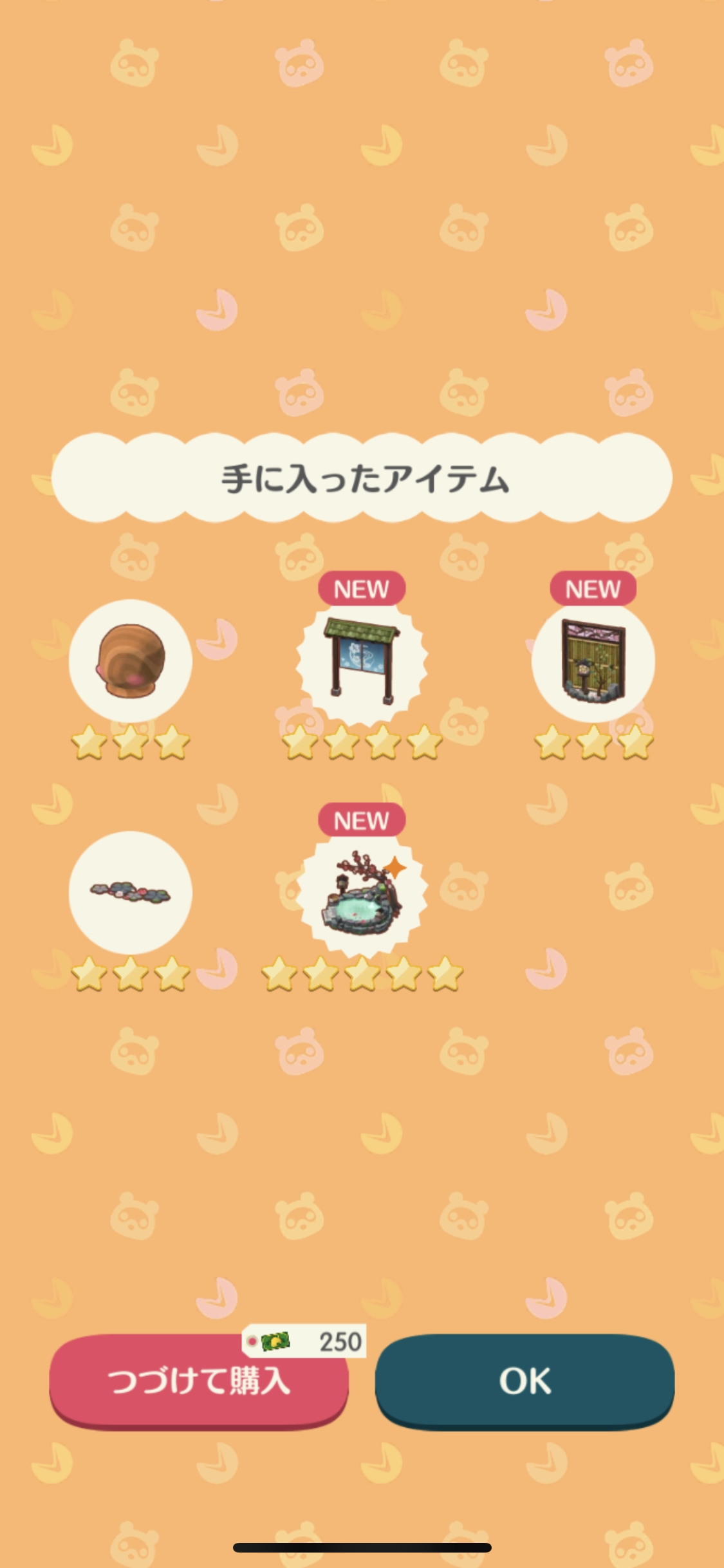 【ポケ森】どうぶつの森 ポケットキャンプ【part 38】