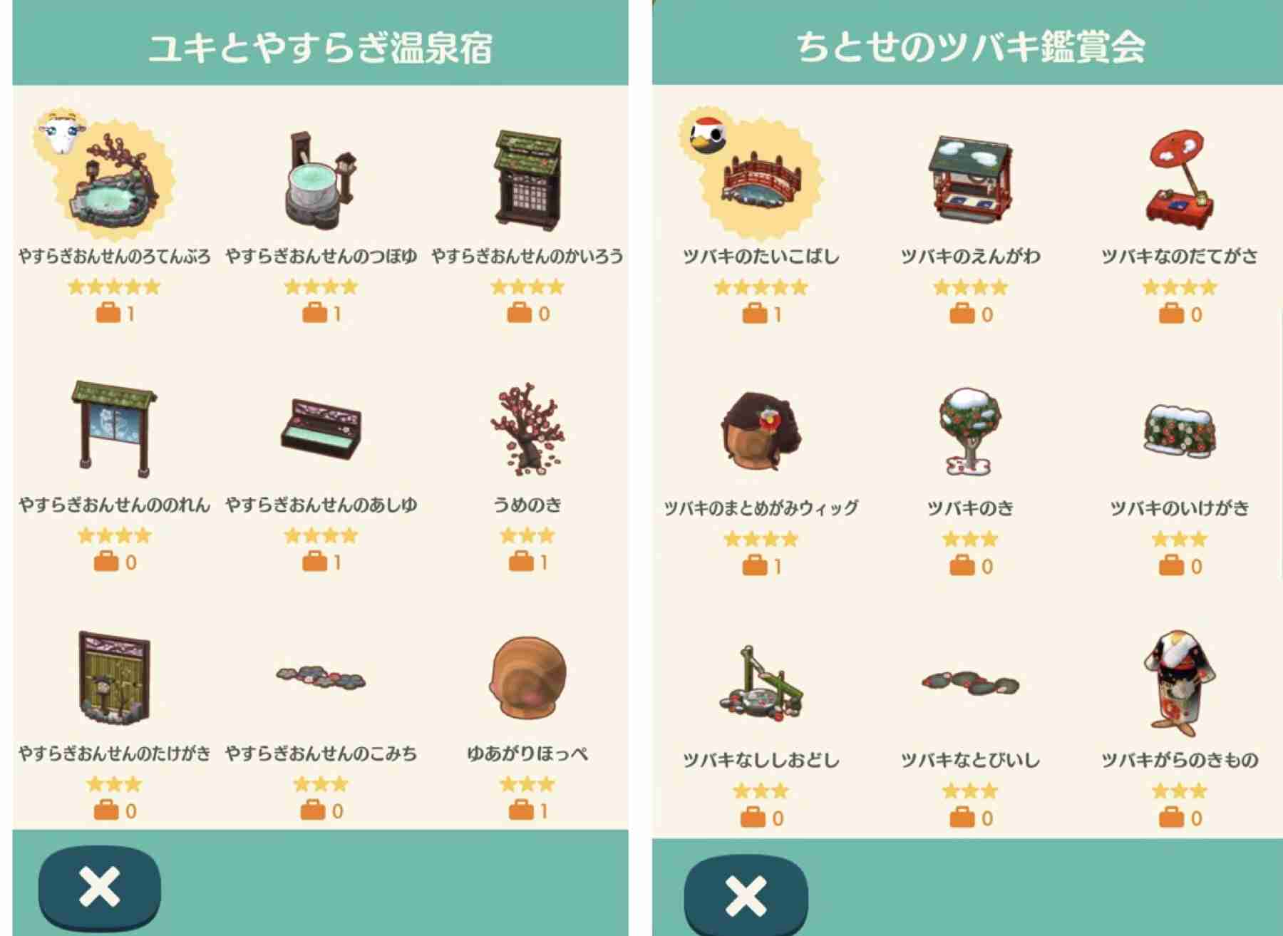 【ポケ森】どうぶつの森 ポケットキャンプ【part 38】