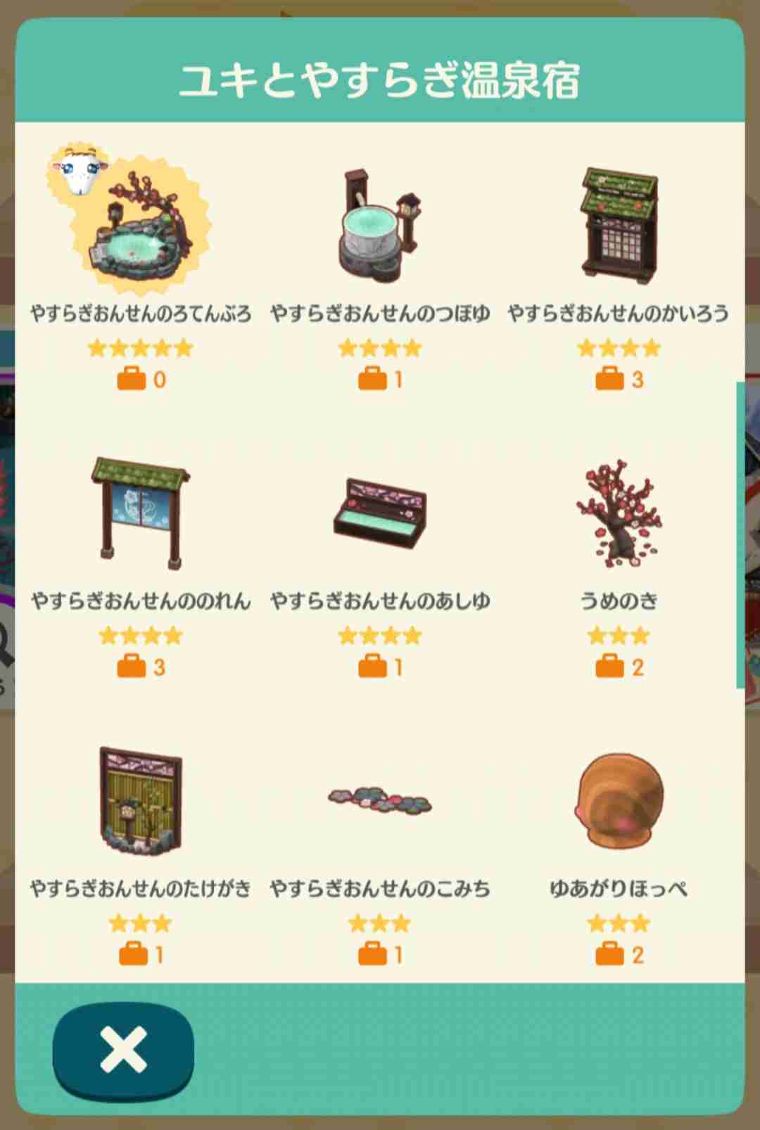【ポケ森】どうぶつの森 ポケットキャンプ【part 38】