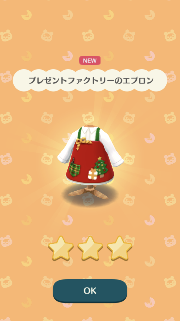 【ポケ森】どうぶつの森 ポケットキャンプ【part 38】