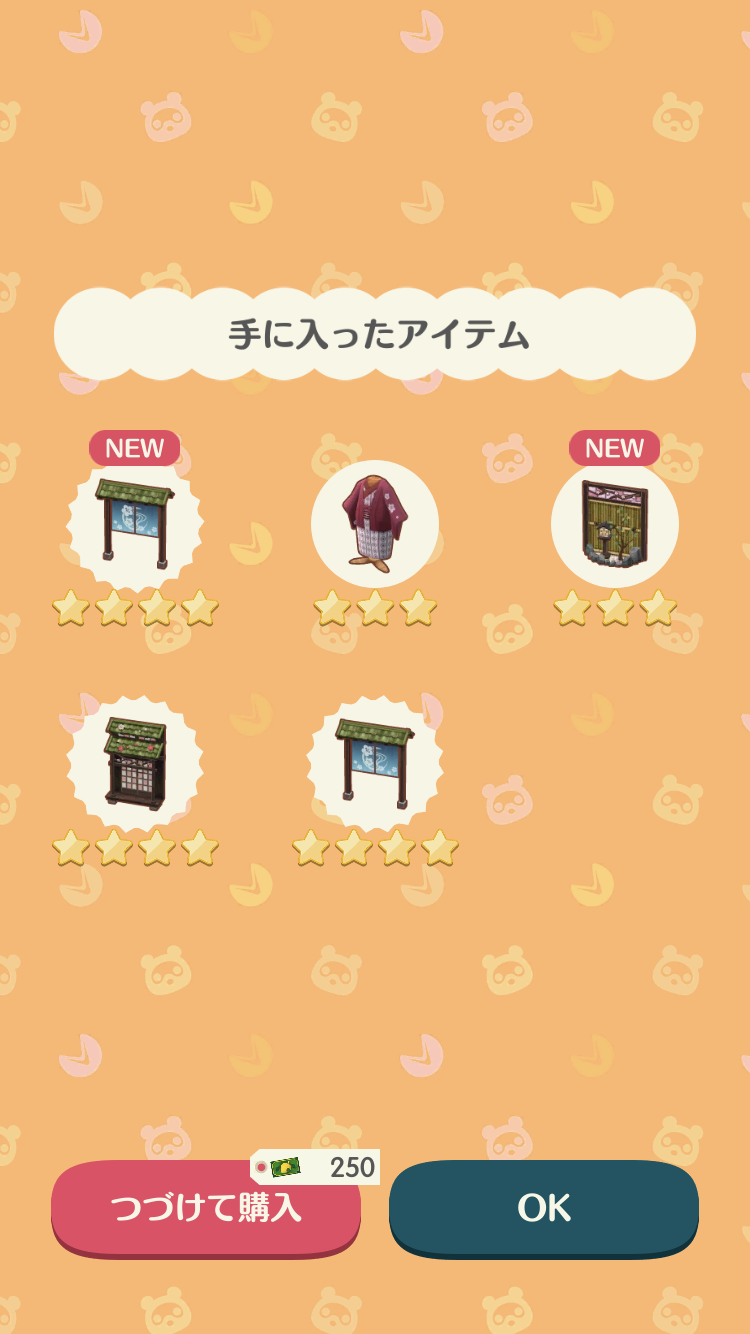 【ポケ森】どうぶつの森 ポケットキャンプ【part 38】