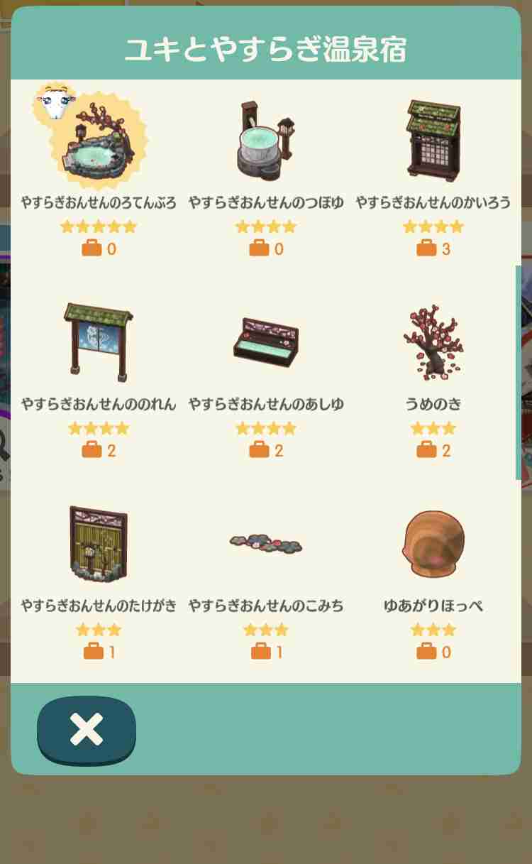 【ポケ森】どうぶつの森 ポケットキャンプ【part 38】