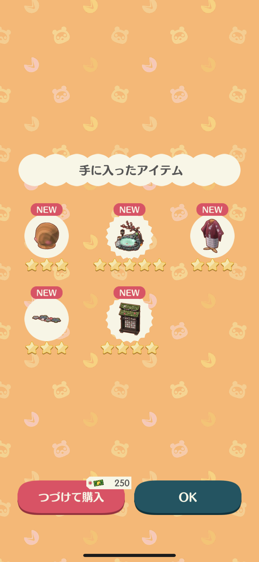 【ポケ森】どうぶつの森 ポケットキャンプ【part 38】