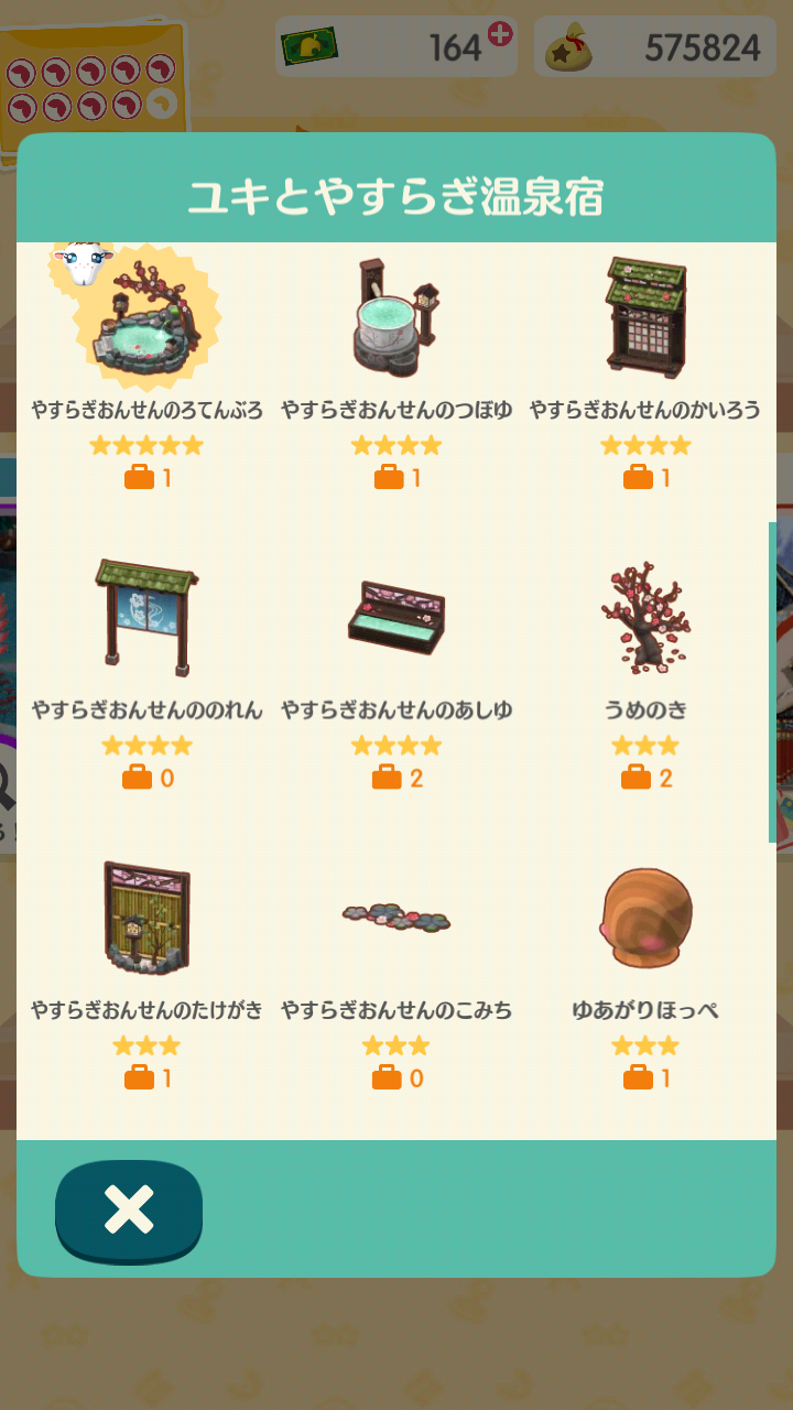 【ポケ森】どうぶつの森 ポケットキャンプ【part 38】