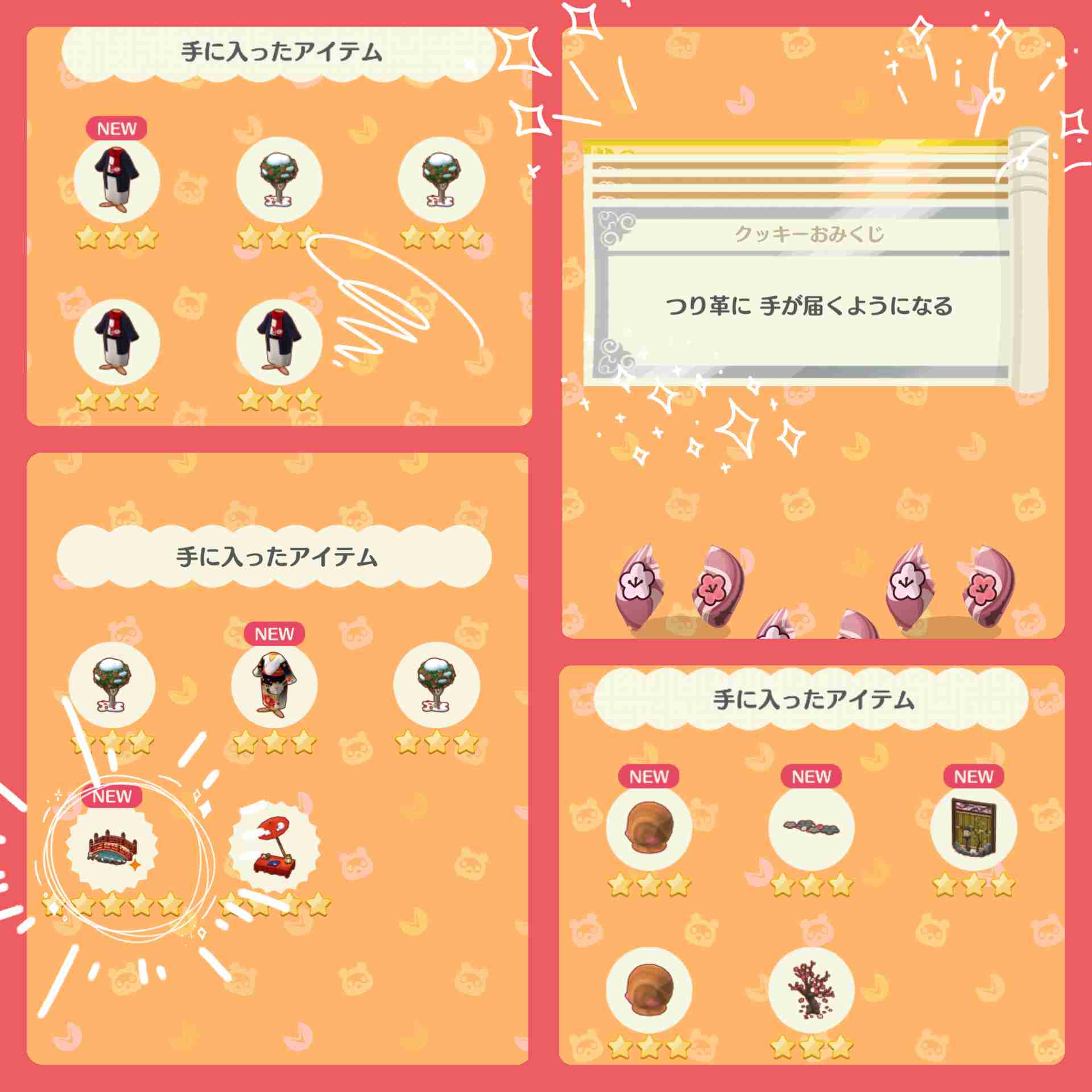 【ポケ森】どうぶつの森 ポケットキャンプ【part 38】