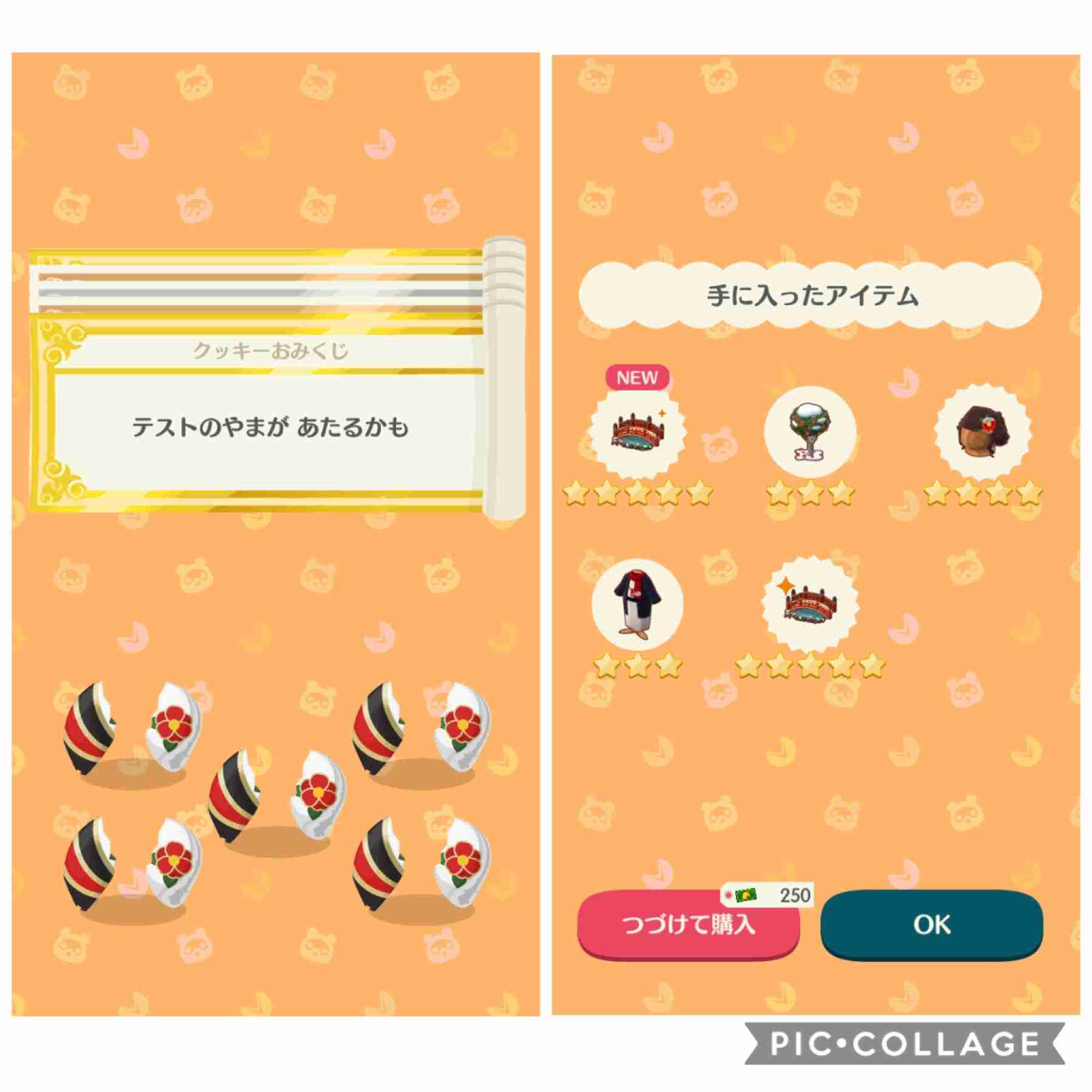 【ポケ森】どうぶつの森 ポケットキャンプ【part 38】