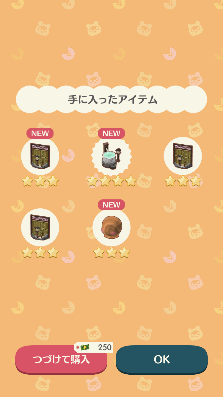 【ポケ森】どうぶつの森 ポケットキャンプ【part 38】