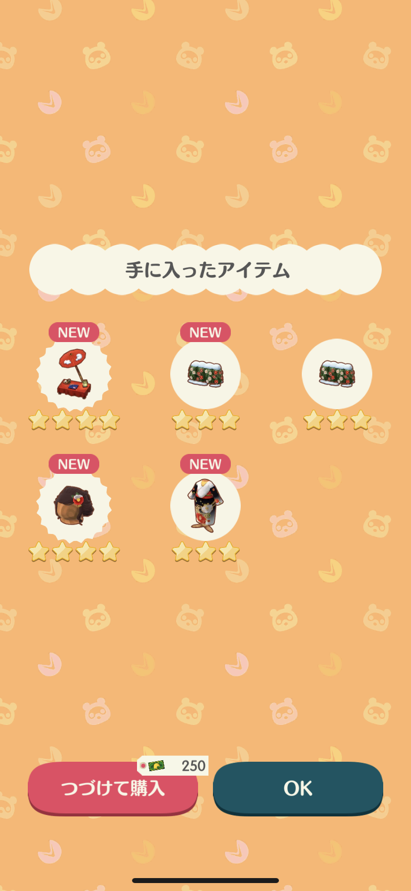 【ポケ森】どうぶつの森 ポケットキャンプ【part 38】