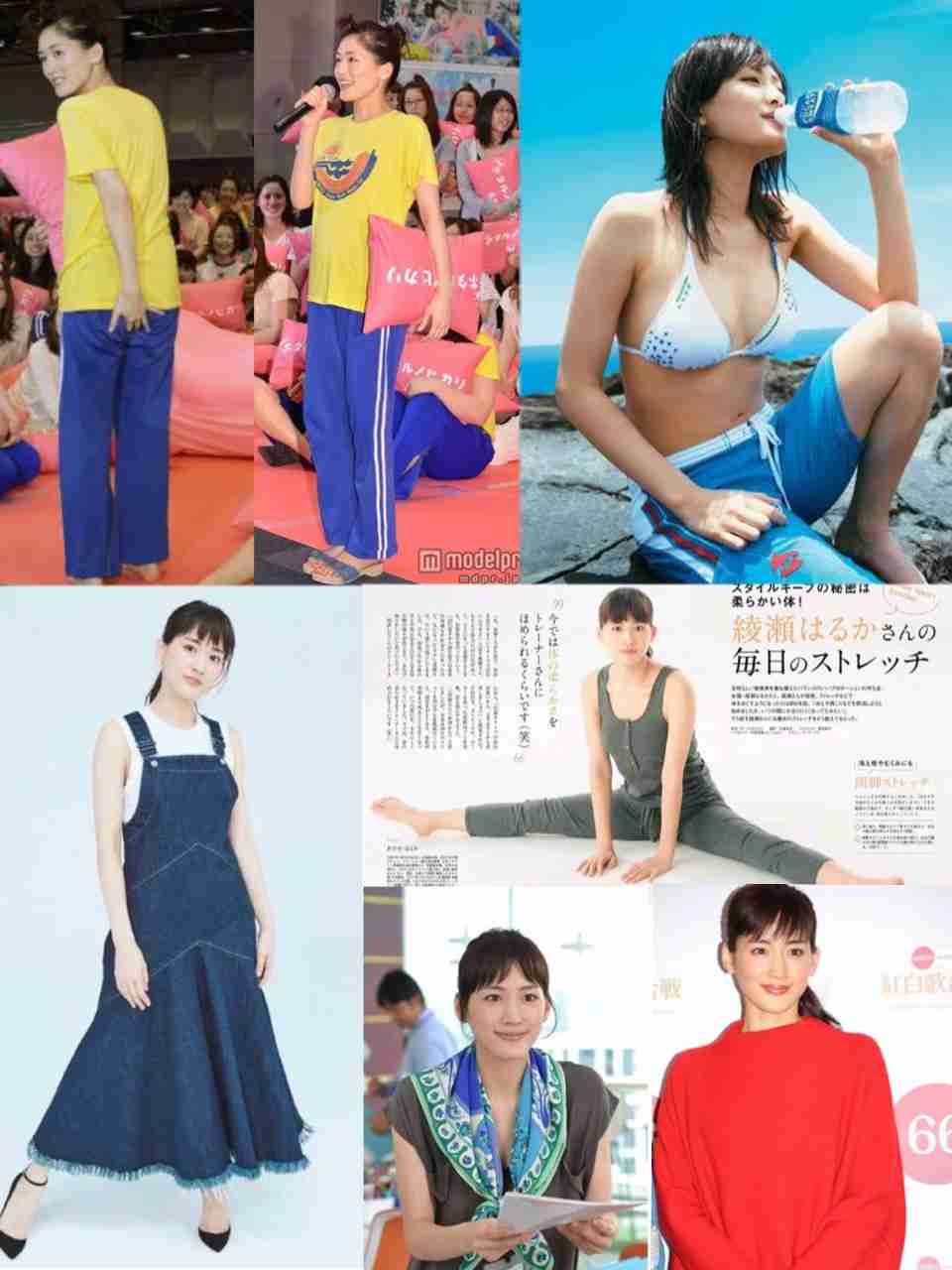 骨格ナチュラル体型が分かりやすい画像を下さい