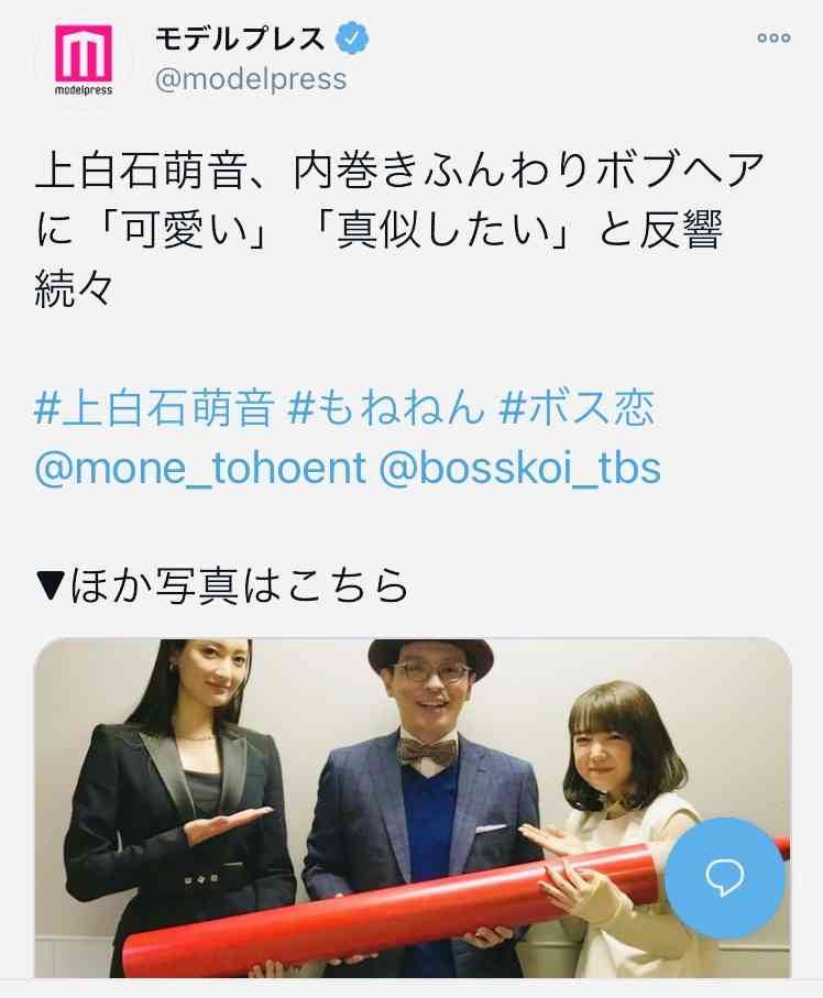 佐藤健、人生で一番好きな食べ物は「ワンオクTakaが作ったカレー」と明かす