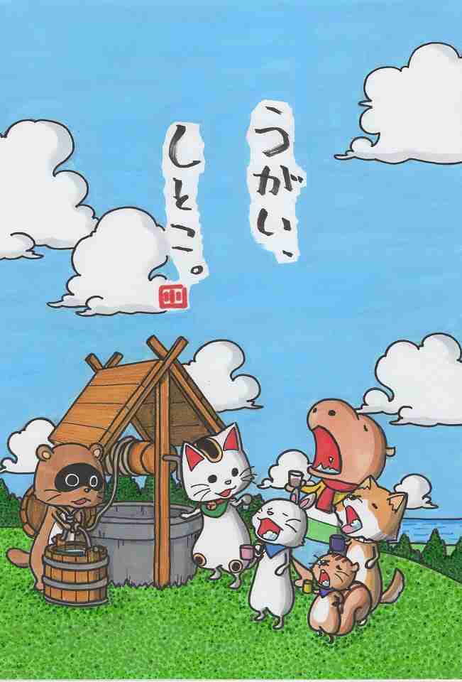 ガルちゃんで画像（サイト）を貼り付ける方法＆練習Part28