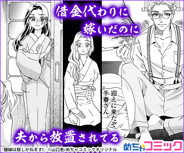 ガルちゃんで画像（サイト）を貼り付ける方法＆練習Part28