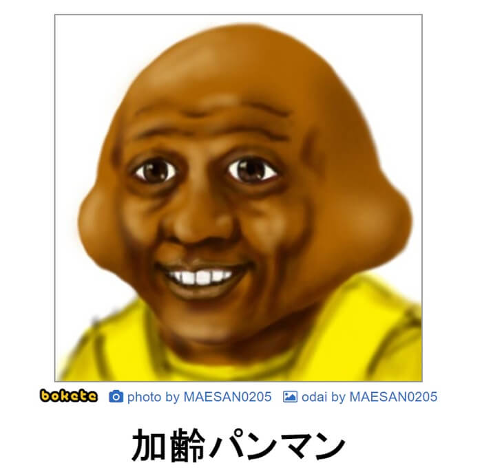 ガルちゃんで画像（サイト）を貼り付ける方法＆練習Part28