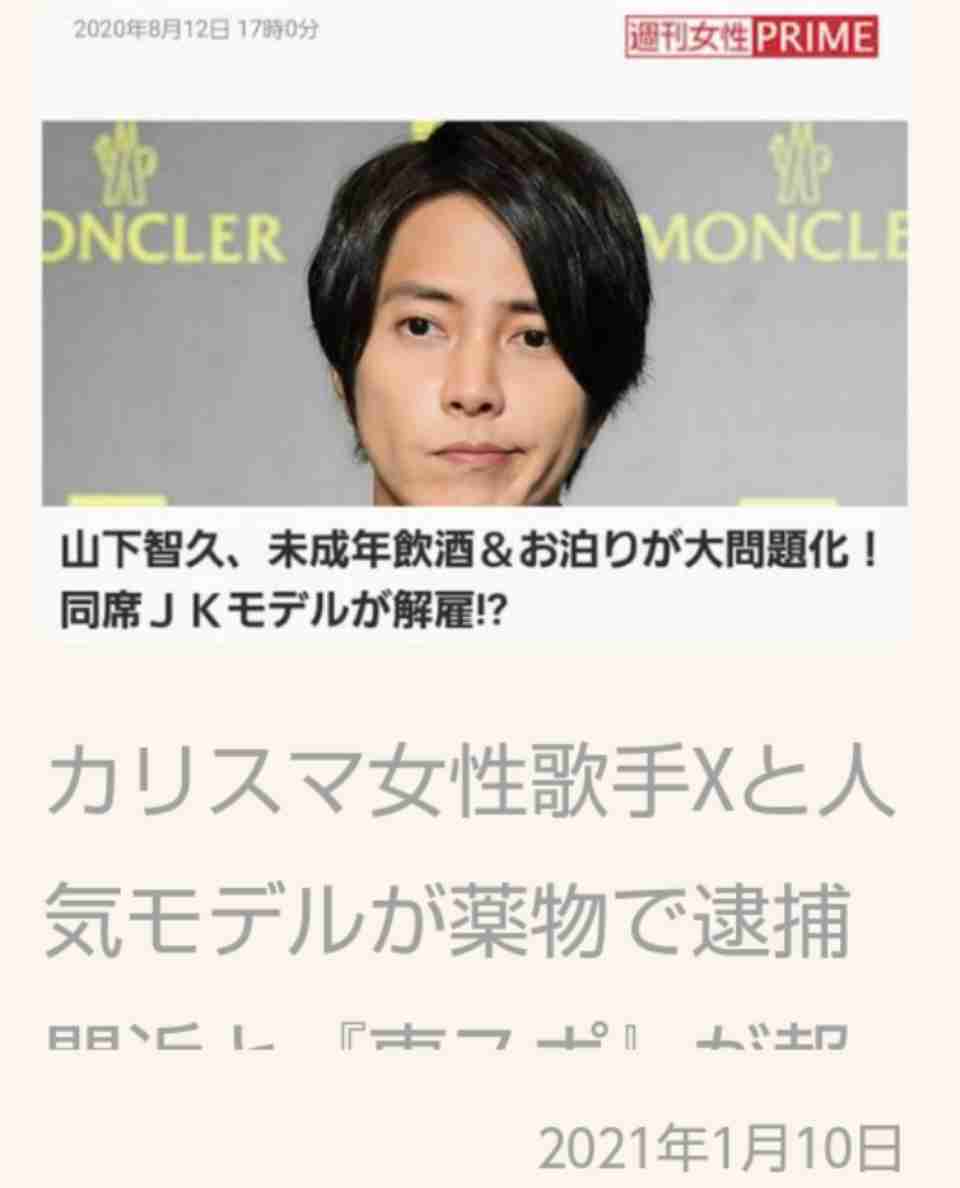 ガルちゃんで画像（サイト）を貼り付ける方法＆練習Part28