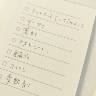ガルちゃんで画像（サイト）を貼り付ける方法＆練習Part28