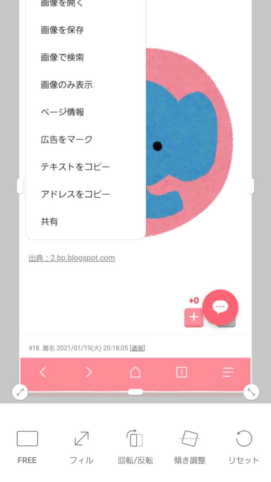 ガルちゃんで画像（サイト）を貼り付ける方法＆練習Part28