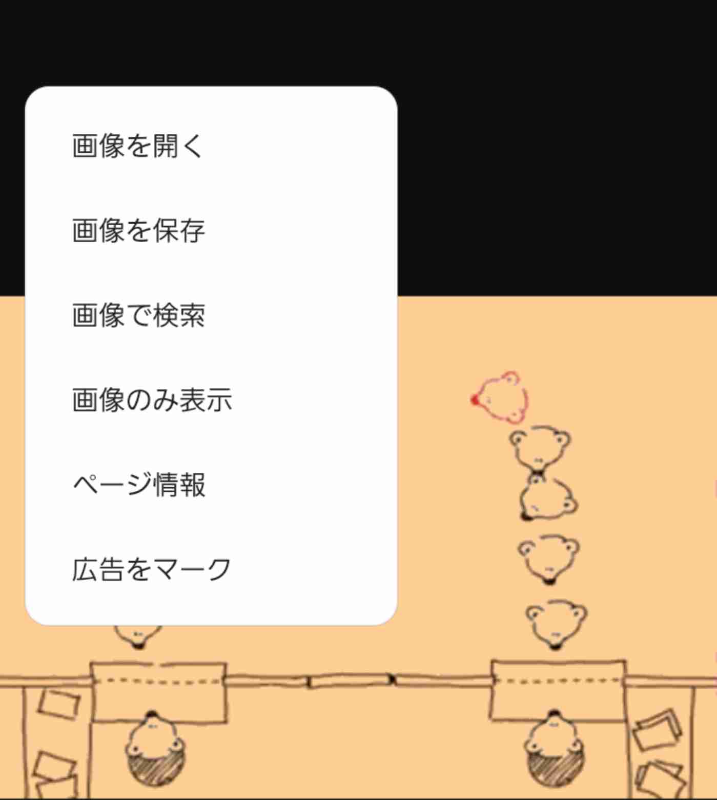 ガルちゃんで画像（サイト）を貼り付ける方法＆練習Part28