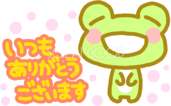 ガルちゃんで画像（サイト）を貼り付ける方法＆練習Part28