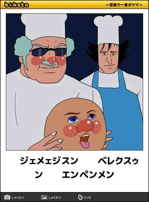 ガルちゃんで画像（サイト）を貼り付ける方法＆練習Part28