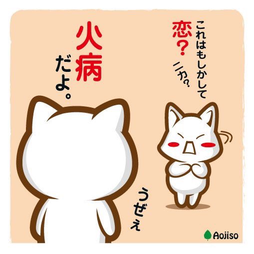 ガルちゃんで画像（サイト）を貼り付ける方法＆練習Part28