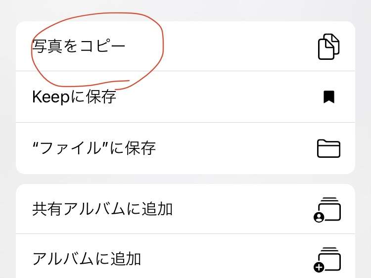 ガルちゃんで画像（サイト）を貼り付ける方法＆練習Part28