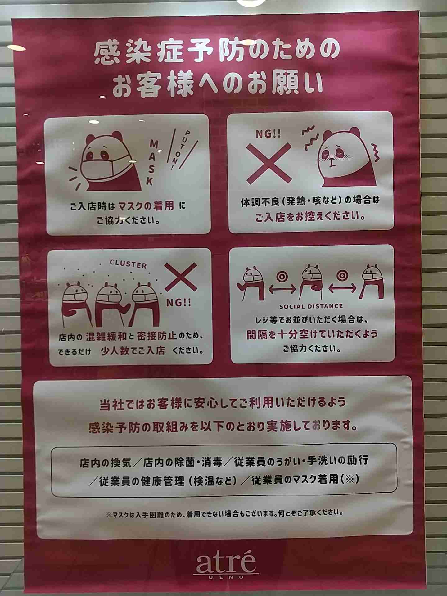 ガルちゃんで画像（サイト）を貼り付ける方法＆練習Part28