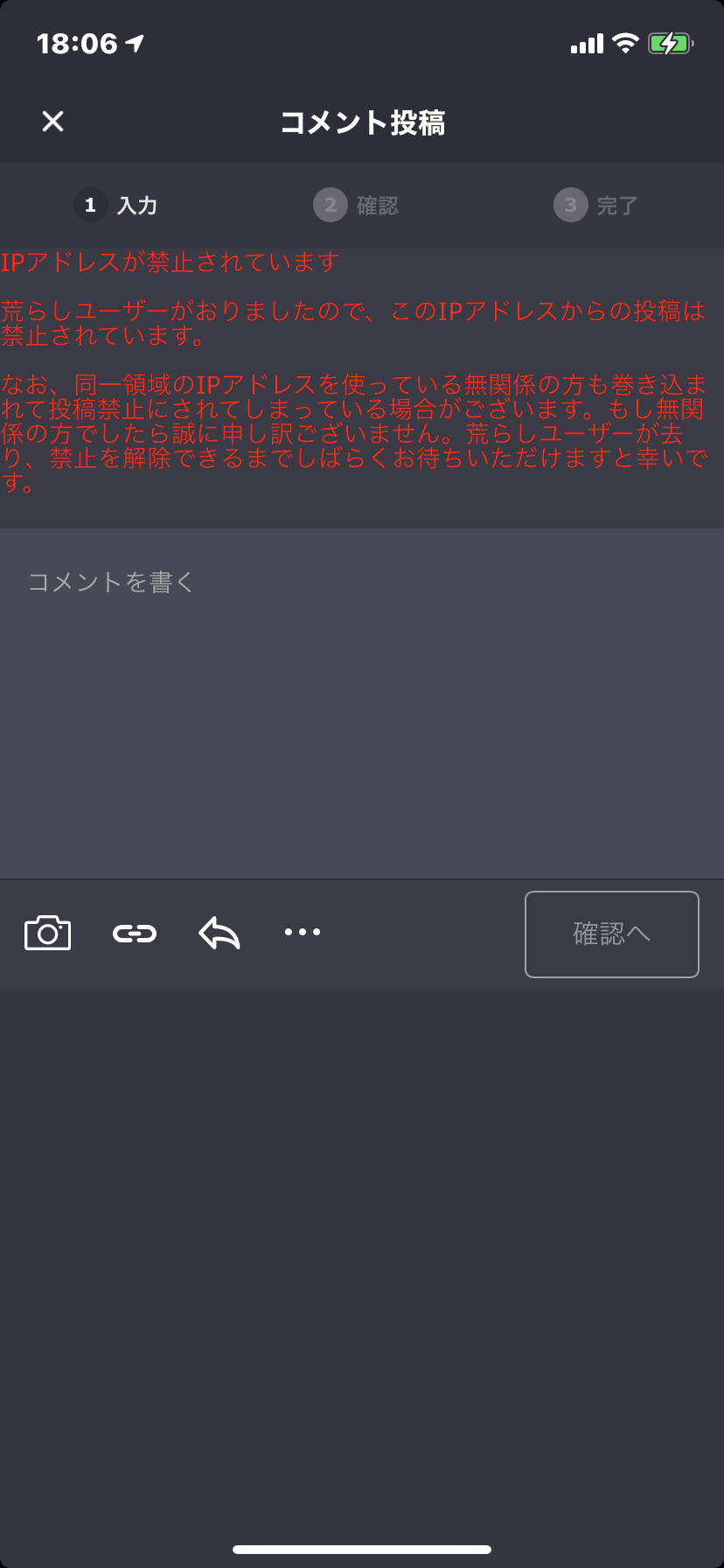 ガルちゃんで画像（サイト）を貼り付ける方法＆練習Part28
